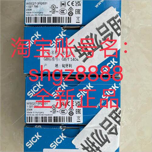 询价WSE9L-3P2237 WSE12-3P2431 WSE27-3R2631 WT12L-2B510德国SI