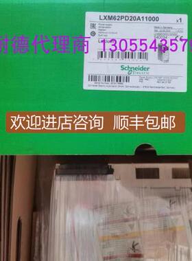 议价电源 LXM62PD20A11000