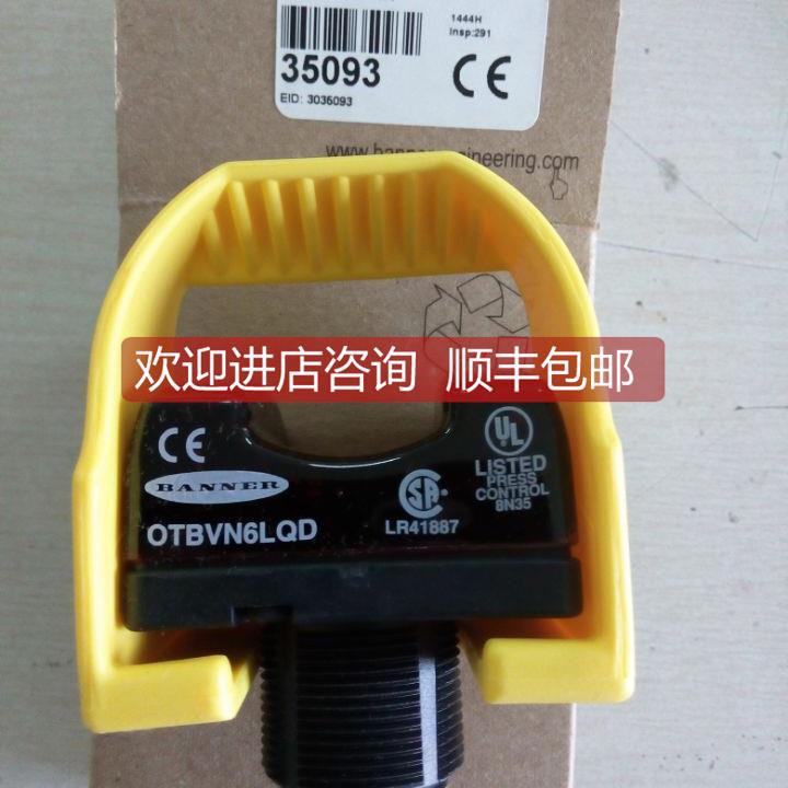 议价BANNER 光电按钮开关 OTBVN6LQD W/Y
