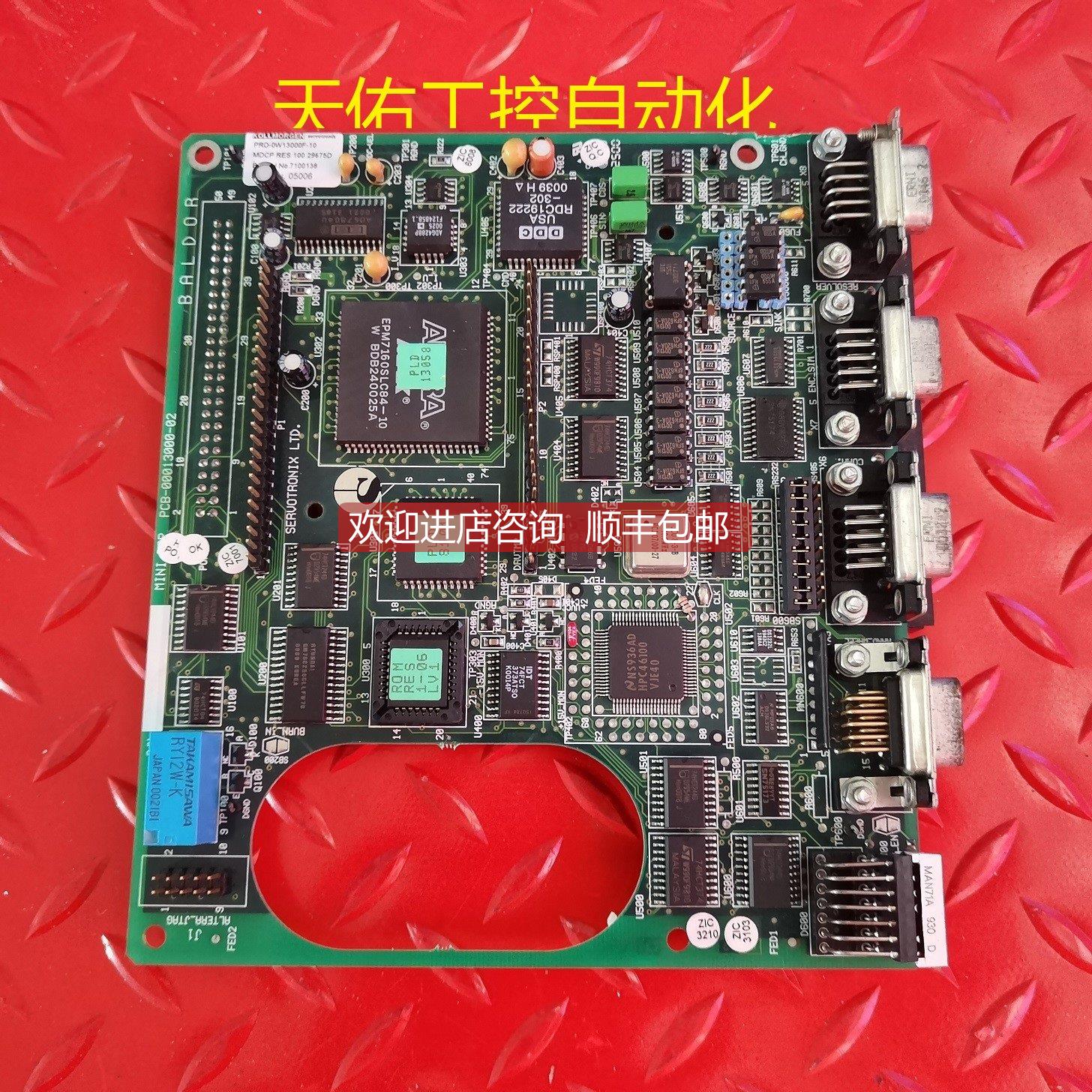 议价BALDOR驱动器 DBSC105-GAAW 主PRD-0W13000F-10