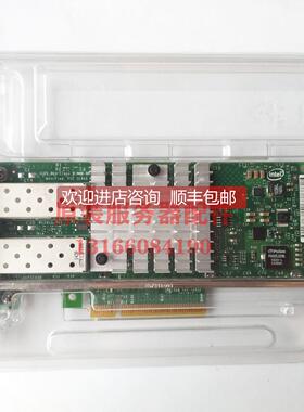 议价英特尔X520-SR2 E10G42BFSR以太网万兆网卡82599含模块
