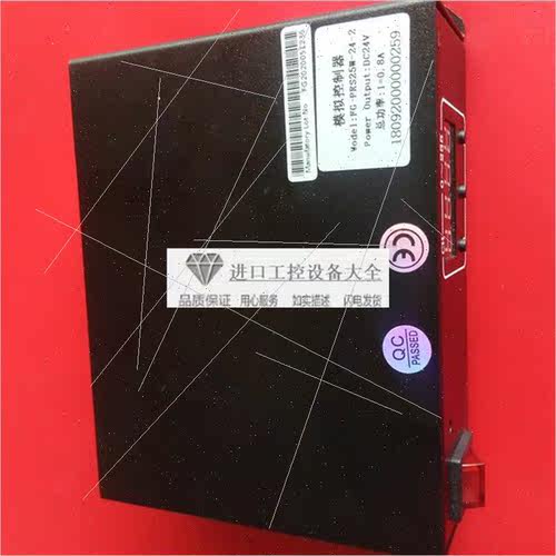 询价模拟控制器FG-PRS25W-24-2--议库存