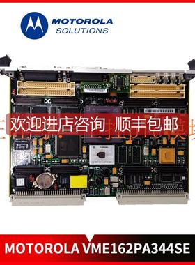 议价VME162PA-344SE PLC模块 MOTOROLA