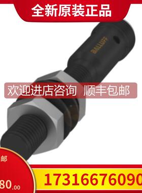 议价巴鲁夫 BES03YP+BES M08MG1-PSC20A-S04G-W