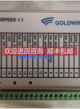 议价金风发电机转速信号模块Gspeed 1.1