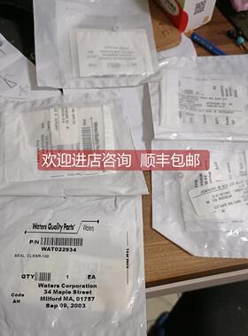 议价沃特世 WAT026572 WAT022939密封圈套装