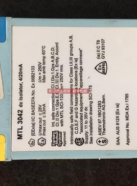 议价MTL3042 英国 MTL MTL3000系列 安全栅