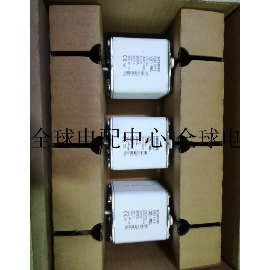 议价Siemens 3NE3340-8 3NE3 340-8 900A 690V aR 熔断器
