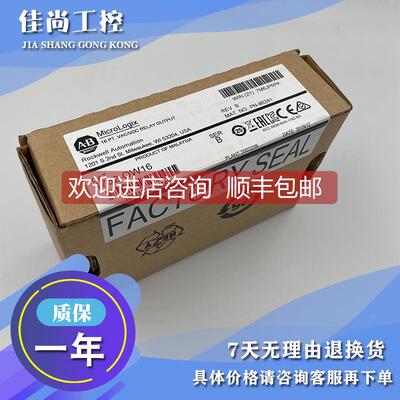 议价1762-RTC MicroLogix 1200实时时钟模块 1762RTC