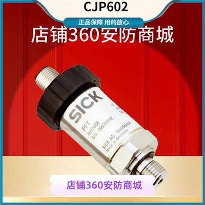 FAB4X0AF2OSSAMSSZ西克SICK压力传器PFT-FAB1X0SF1OHCAMSSZ