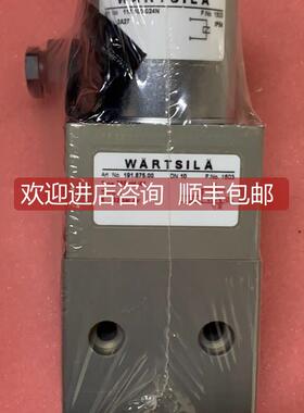 议价WÄRTSILÀ 191.875.00 755oH/41 电磁阀