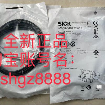议价1040888 IME08-04NPSZW2S德国SICK西克电式接近传器
