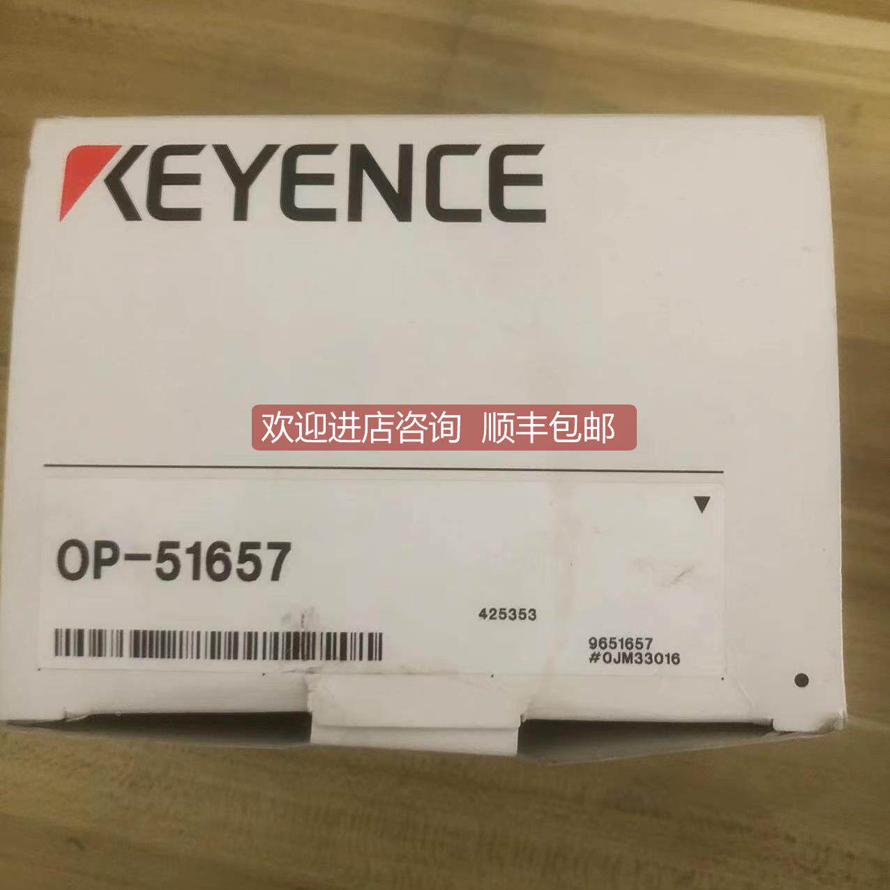 议价KEYENCE/基恩士 OP-51657链接电缆线 传器线缆