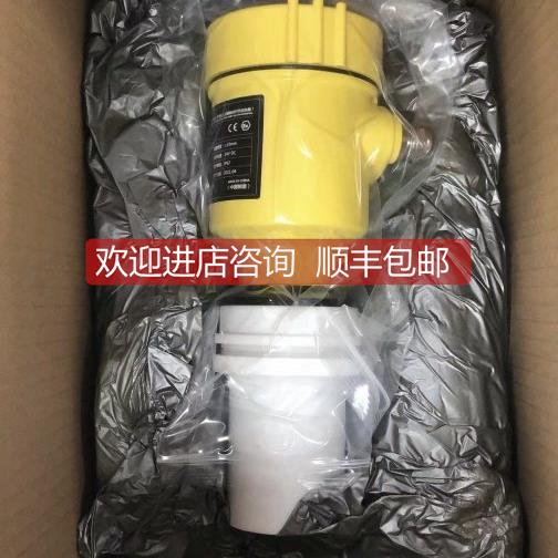 议价GDSL552-PBDDMA防腐声波物位计
