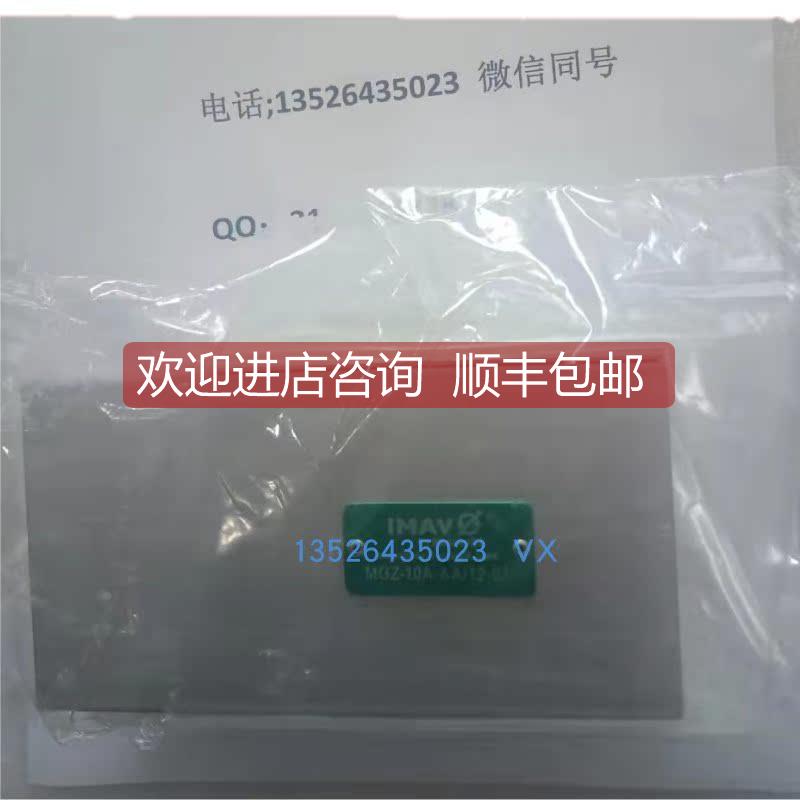 议价IMAV SV1-16N-C-0-024DG电磁阀SV2-20N-C-0-240AG减压阀MPZ-0