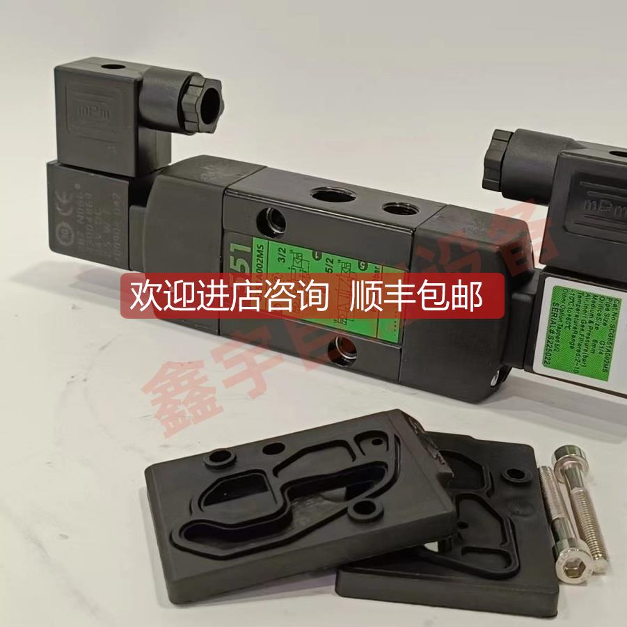 议价电磁阀G551A001MS SCG551A002MS SCG551A017MS SCG551A018MS