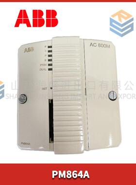 议价PM864A