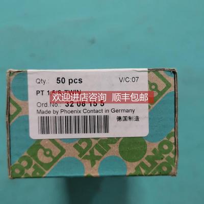 议价菲尼克斯PT 1,5/S-T 3208155直插直通式接线端子