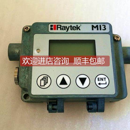 议价机 雷泰/Raytek在线通讯盒 MI3COMM RAYMI3COMM