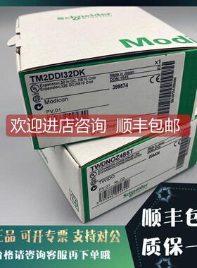 议价TM2AMI4LT 4点电压/电流&温度探针输入，通过可插拔螺钉端子