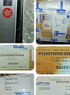 议价NEW! DIGITAL PULSCALE U8404000500400