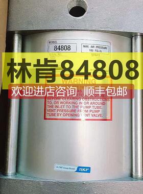 议价Lincoln林肯盾尾气动油脂泵头气缸84804 84806 84808 86810