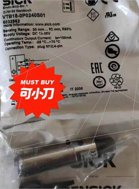 议价西克VTB18,光电开关,6032862,议