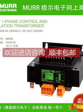 议价86050 MURR P:1000VA IN: 230VAC+/- 5% OUT: 230VAC单相变压