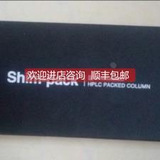 议价岛津ODS色谱柱 shim-pack xr-ods III 228-59910-91 248