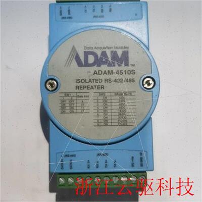 议价ADAM-4510S通讯中继器