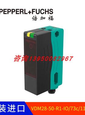 议价VDM28-50-R1-IO/73c/110/122 倍加福P+F)激光测距传器232767