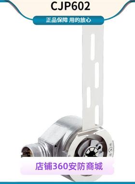 西克 SICK 伺服反馈编码器SFM60-HPAB2K02 号1060552