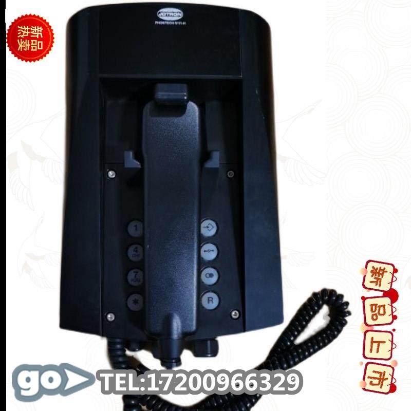 议价 Jotron phontech 5111-H自动电话