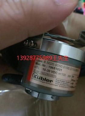 议价baumer编码器POG9D1024I+FSL库伯勒Kuble8.5873.5D0A.G723.00