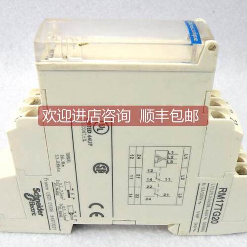 询价法国 相序继电器 RM17TG20 RM17-TG20库存