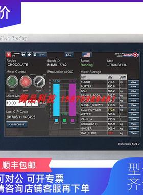 议价2713P-T12WD1-B AB Allen-Bradley 罗克韦尔 2713PT12WD1B