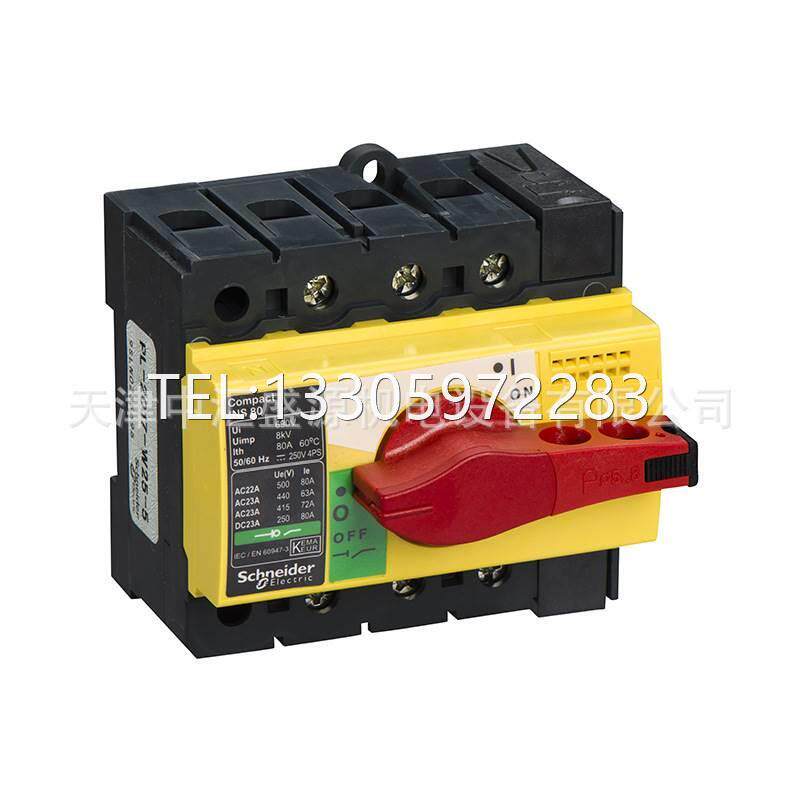 议价INS40 3P 黄色面盖红色手柄28916)负荷开关28916