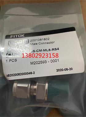 议价卡套止逆阀CVSS-FL4-1飞托克止逆阀止回阀FITOK