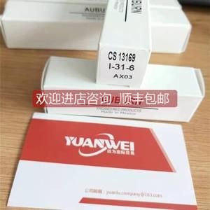 议价 MAXON（Auburn 花塞 39829（IP-19-1