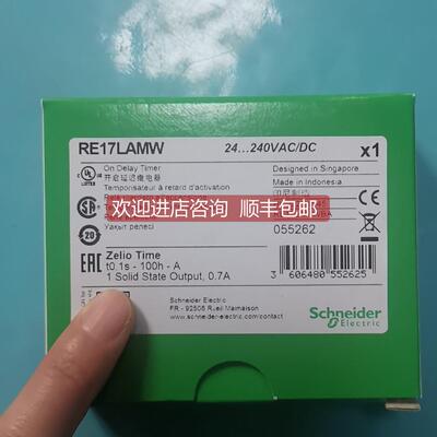 议价RE17LAMW开启延迟继电器