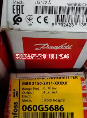 议价060G5686 Danfoss丹佛斯MBS3150压力传器