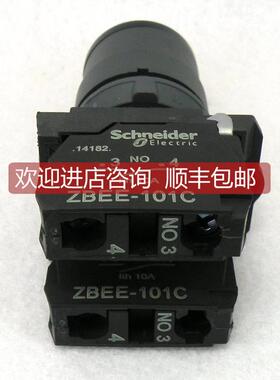 议价 按钮开关 XB5-AG33C XB5-AG21C