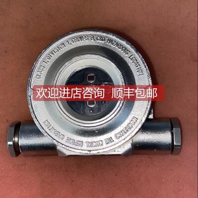 议价A710/UVIR2 防爆探测器