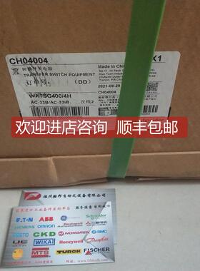 议价WATSG160/4H万高双电源 WATSG-160A/160A/4H CH01604
