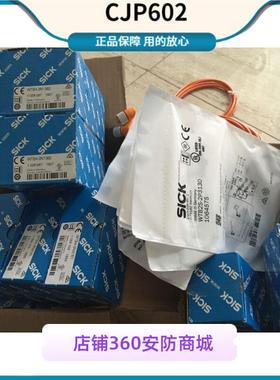 1051807SRS50S-HEV0-K21西克