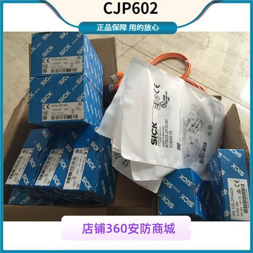 1051762VFS60A-TDPZ0-S03西克库存