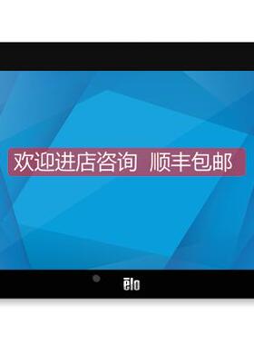 议价10寸泰科ELO投射电容E324341触摸屏显示器ET1002L-0NWC-1-ZB-