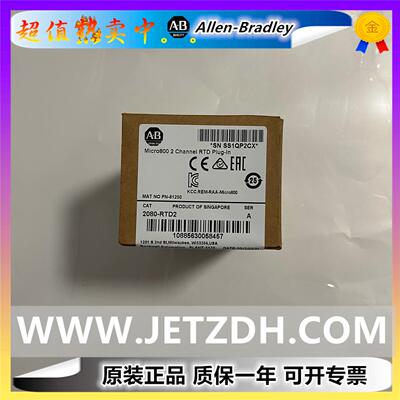 2080-USBADAPTER AB罗克韦尔 2080-usbadapter正热品