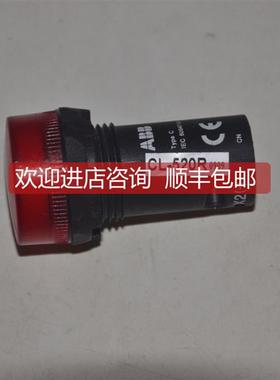 议价CL-520R DC220V  红色 LED指示灯