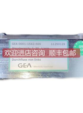议价GEA 0001-1542-600 11259129 2…30I/min PN200 分离器